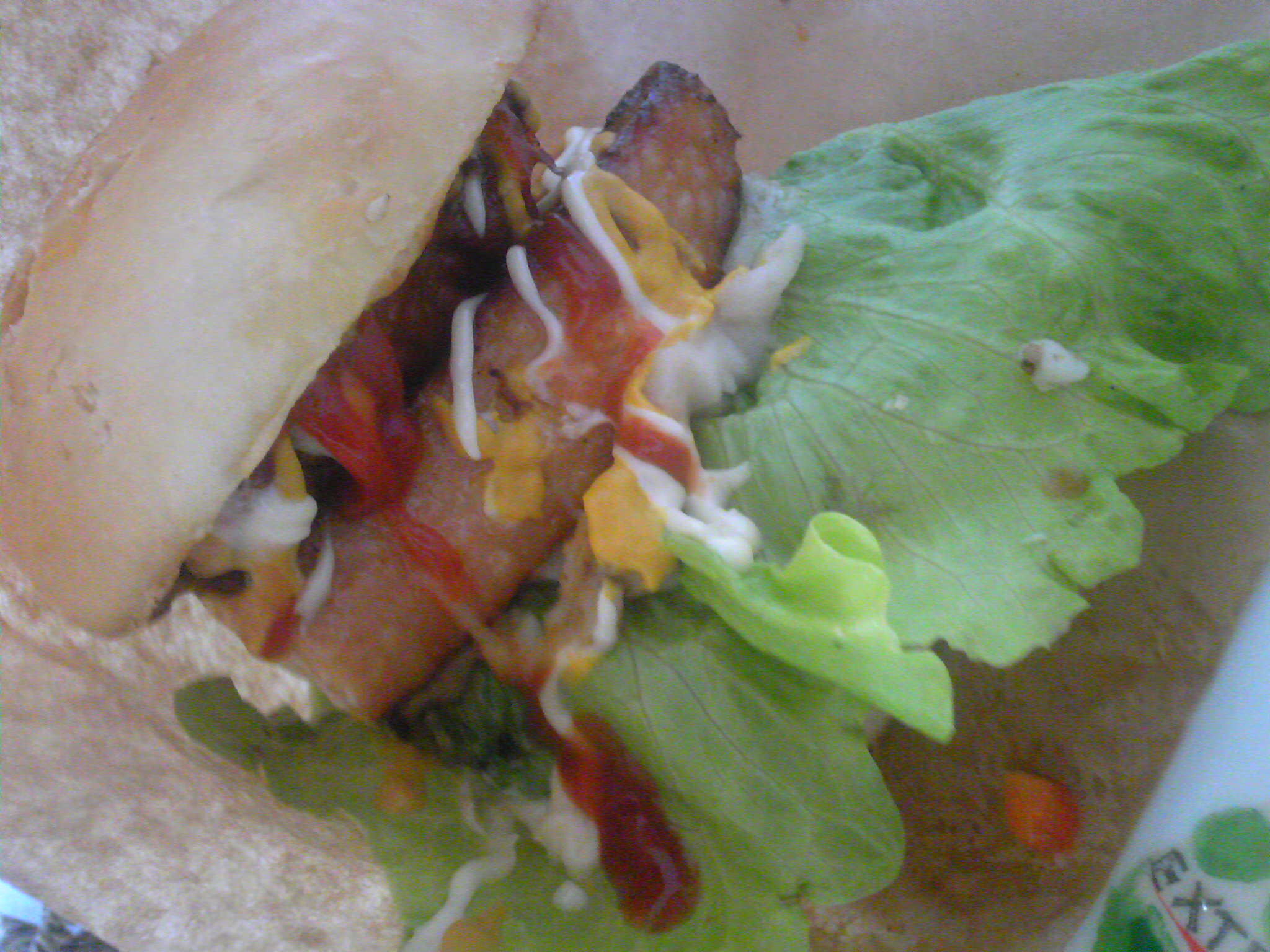 グラニーズバーガー name=