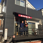 森谷珈琲工房 - 