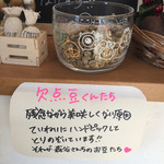 森谷珈琲工房 - 