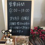 森谷珈琲工房 - 