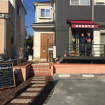 森谷珈琲工房 - 