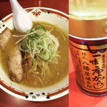 狼スープ - 