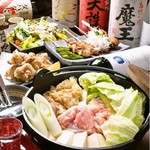 Kushidokoro Gonroku - お肌ツヤツヤ地鶏鍋や串焼き等全7品3時間飲み放題付きコース