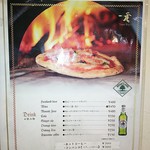 PIZZERIA FIERO - 