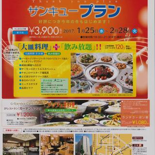 熊本市中央区でおすすめの美味しいバイキングをご紹介 食べログ