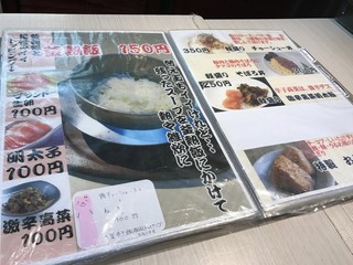 らーめん 龍の羽 - メニュー！