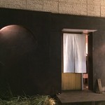 鳥しき - 素敵な佇まい