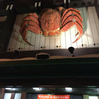 札幌 かに本家 札幌駅前本店 - 