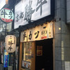 牛カツ京都勝牛 新宿小滝橋通店