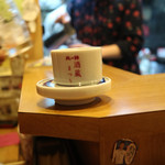 北子 - つるつるいっぱい