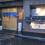 旬魚たつみ - たつみ 外観