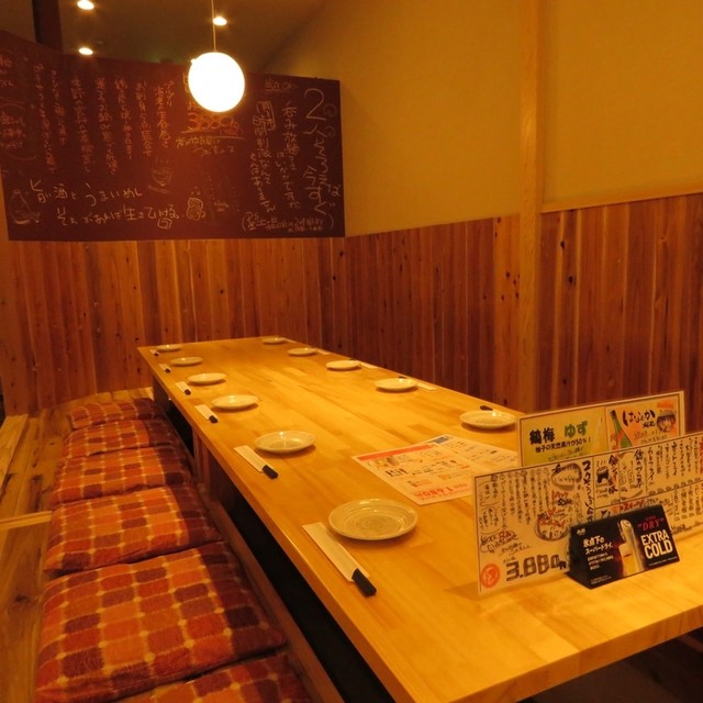 うお吉秋津店 健軍町 居酒屋 食べログ