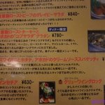 OATMAN DINER - クリスマスメニュー