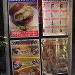 OATMAN DINER - 外メニュー看板