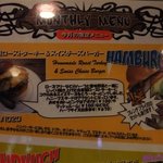 OATMAN DINER - １２月バーガーメニュー