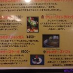 OATMAN DINER - クリスマスメニュー