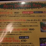 OATMAN DINER - クリスマスメニュー