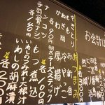 立呑　ばんちょう - 