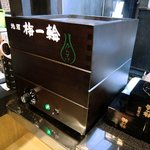 立呑　ばんちょう - 