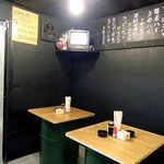 立呑　ばんちょう - 