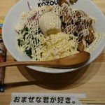 豚骨まぜそば KOZOU+ - 