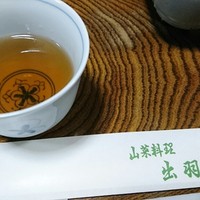 出羽屋 - 