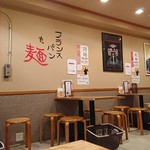 帰ってきた宮田麺児 - 内観♪