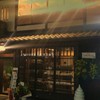 京都天狼院 京都天狼院