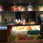 フルーツらいふ - 店頭