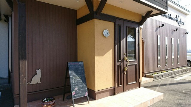 コンディトライ カッツェ（Konditorei Katze） - 東酒田（ケーキ）の写真