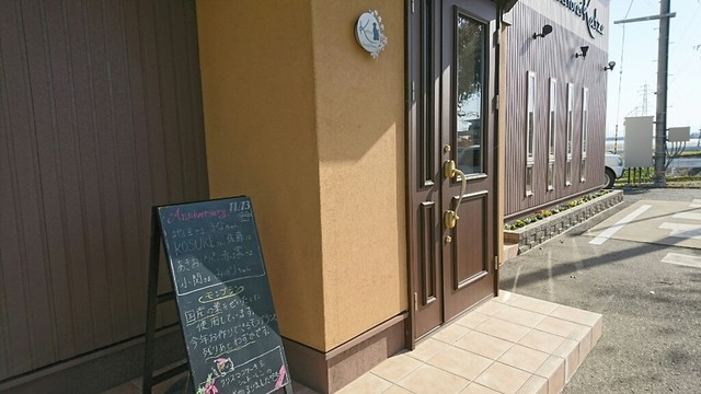 コンディトライ カッツェ（Konditorei Katze） - 東酒田（ケーキ）の写真