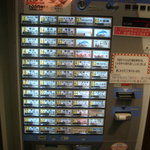 三崎市場 - 自動券売機はメニューがいろいろでボタンがいっぱいです