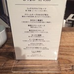 純米酒専門YATA 札幌狸小路店 - お酒に合うおつまみは10種類