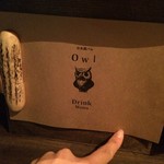 日本酒バル　owl - メニュー