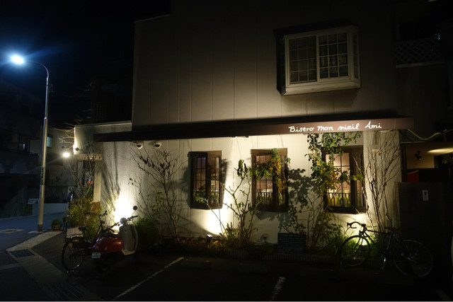 ビストロモナミ Bistro Mon Vieil Ami 高槻市 ビストロ 食べログ