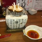 炭鮮 - 地場産しいたけの炙り  280円(税抜)