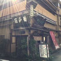 いせ源 - 