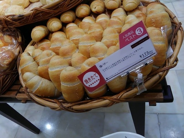 サンジェルマンの塩パンは すげーまいぅー By Momo Goro サンジェルマン 柏店 Saint Germain 柏 パン 食べログ