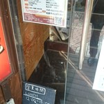 バーガーズカフェ ベイタイム - 