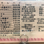 カレーハウス すぷ～ん - メニューも変わってない…気がする(笑)