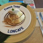 LONCAFE - 