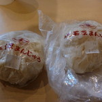 石原まんじゅう - 肉まん、1個162円（税込）