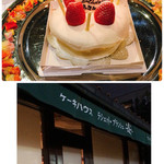 佛蘭西料理 名古屋 - だから。。名前バレてもぉてるやろっΣ(￣。￣ﾉ)ﾉ