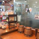 ベーカーシェフ 春日井店