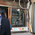 チリムーロ - 外観