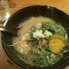 ほんてんラーメン