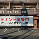 瀬戸内四季海鮮料理　象三 - 2010年12月18日 撮影