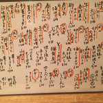 季節料理かたやま - 