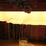 ぱっきゃまらど - 