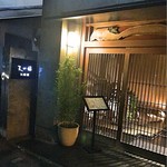 天一坊 - 敷居が高い店構え、、